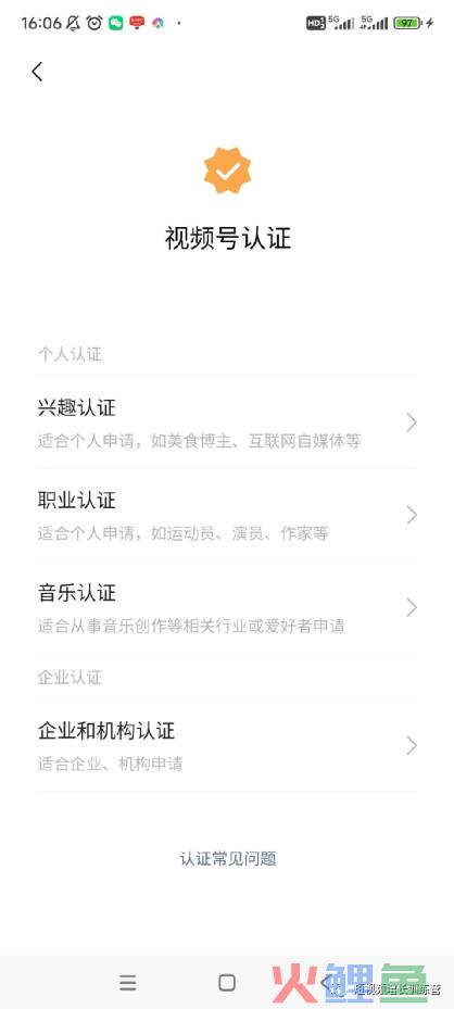 新手小白上手视频号，看这一篇就够了（全实操版介绍）