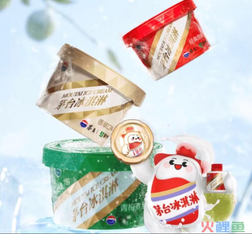 海天的“酱油冰淇淋”，让全网都沉默了