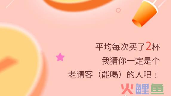 瑞幸“有难”，蜜雪冰城疯狂补刀？！