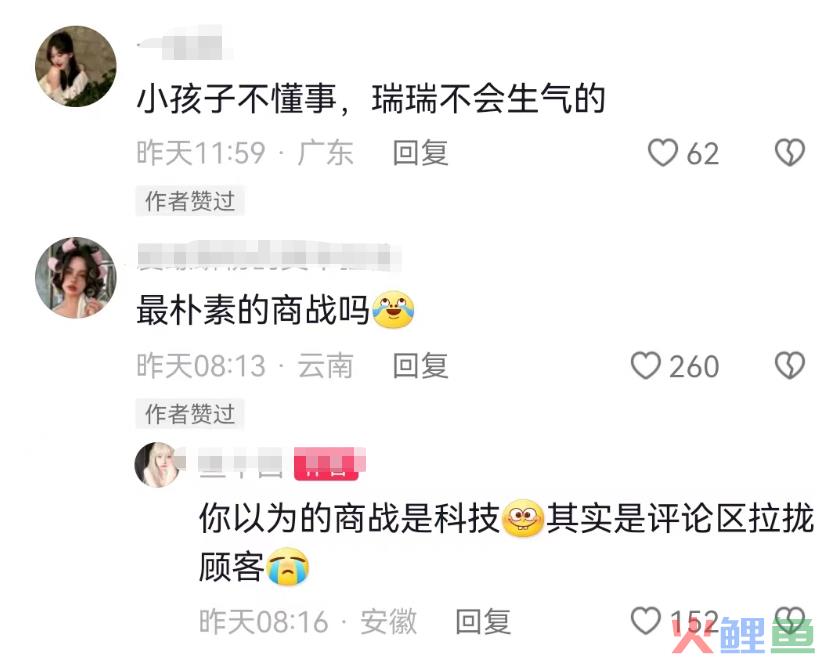 瑞幸“有难”，蜜雪冰城疯狂补刀？！