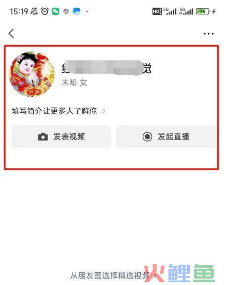 新手小白上手视频号，看这一篇就够了（全实操版介绍）