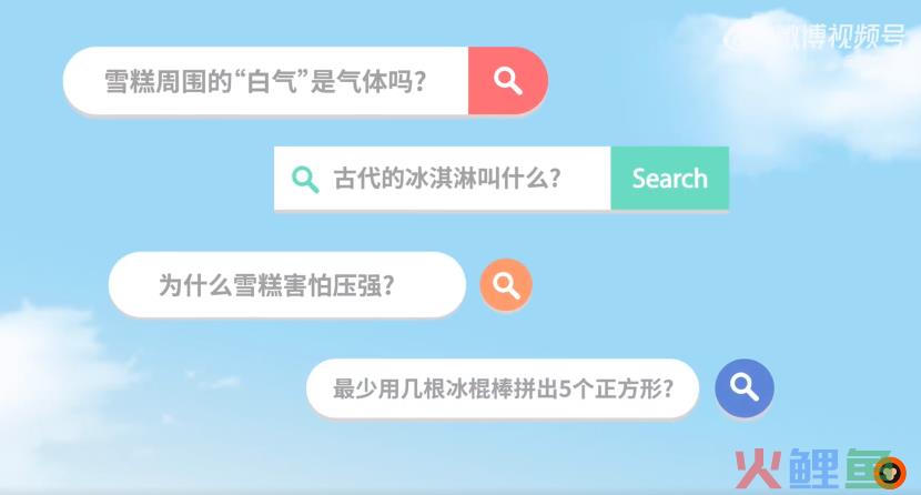 猿辅导，才是真正的雪糕刺客