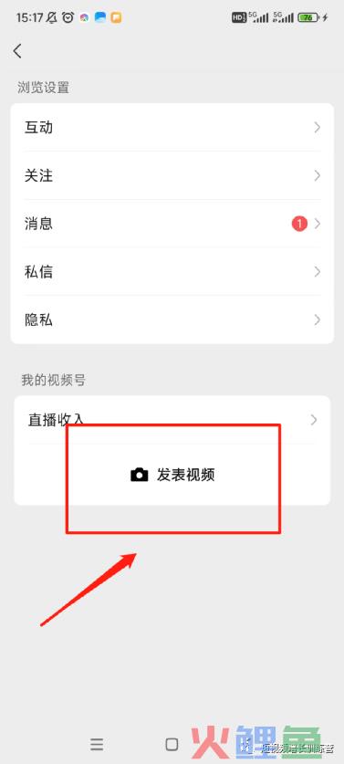 新手小白上手视频号，看这一篇就够了（全实操版介绍）