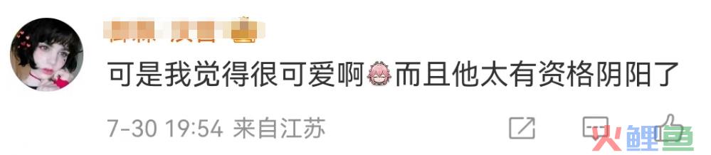 瑞幸“有难”，蜜雪冰城疯狂补刀？！