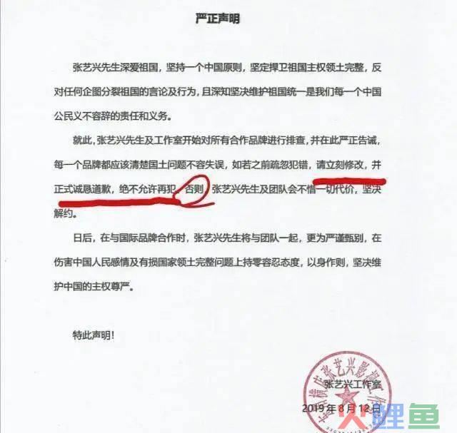 新疆棉事件两年后,最大品牌输家曝光......