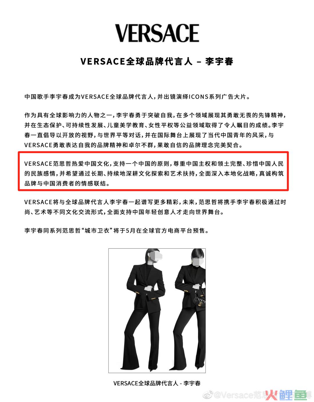 新疆棉事件两年后,最大品牌输家曝光......