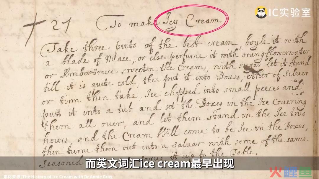喝不起1499的茅台，吃不起66的冰淇淋