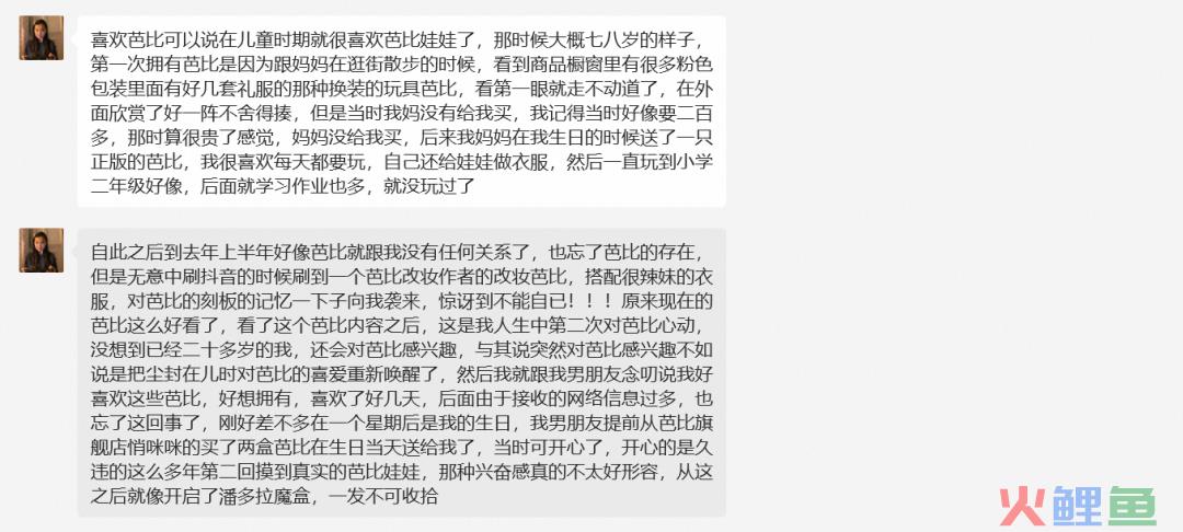 《芭比》真人电影火了，一个娃娃溢价60倍