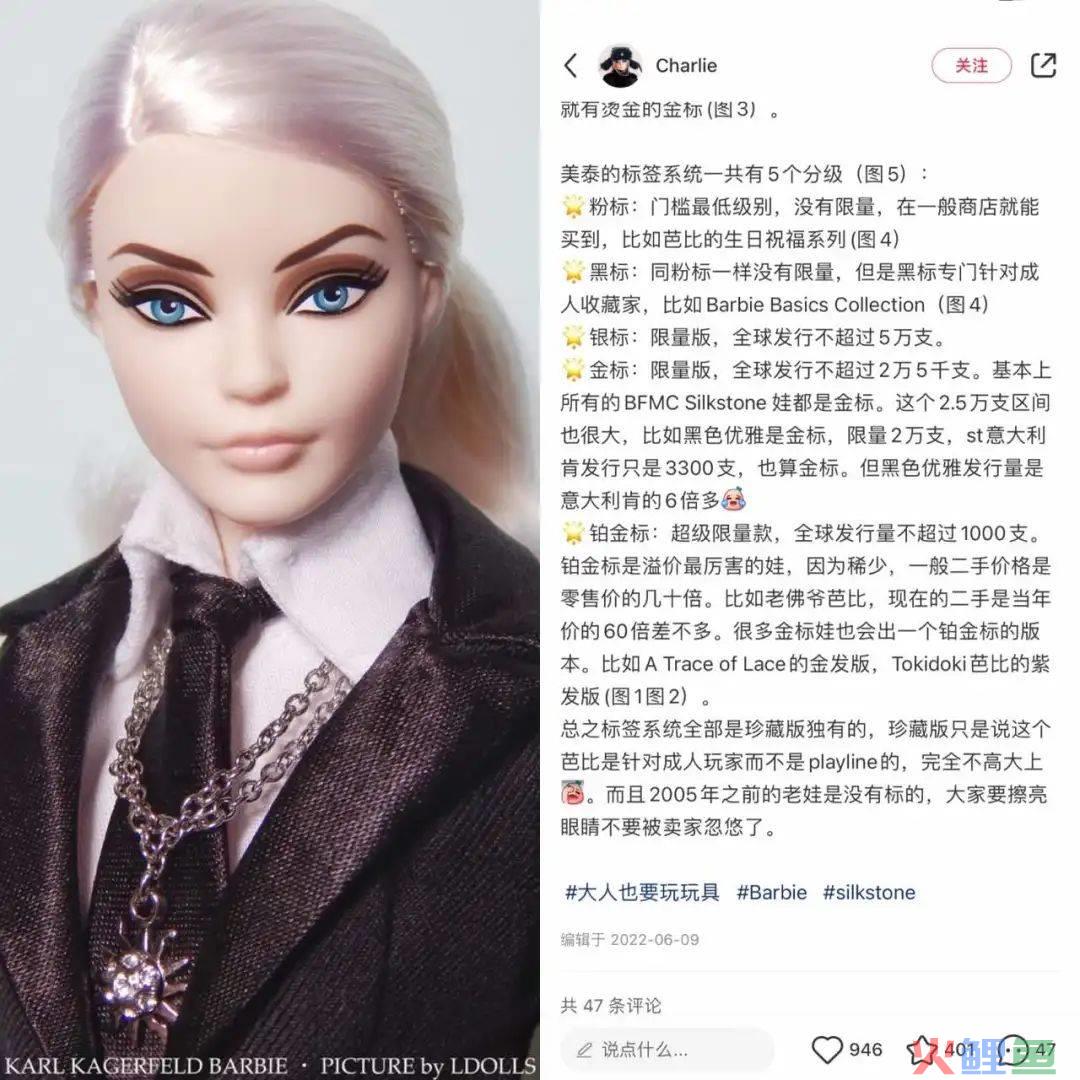 《芭比》真人电影火了，一个娃娃溢价60倍