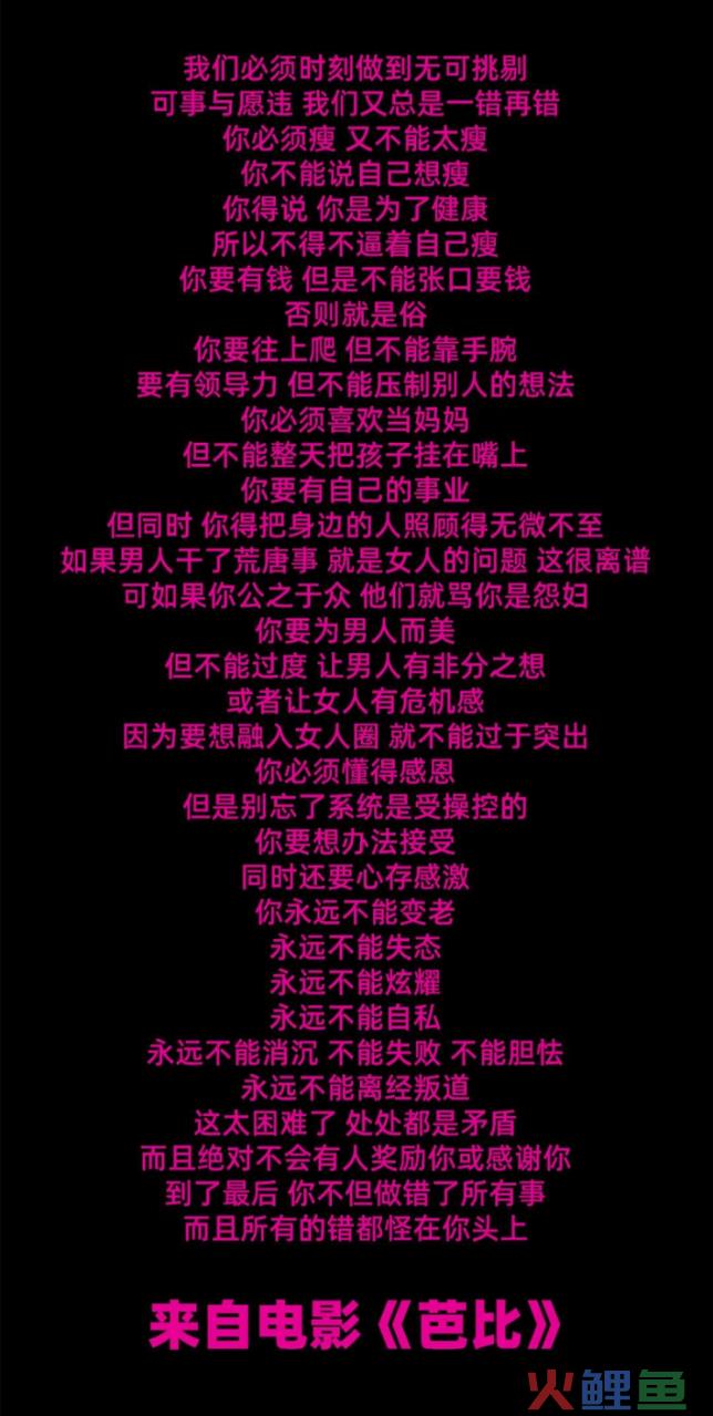 《芭比》真人电影火了，一个娃娃溢价60倍