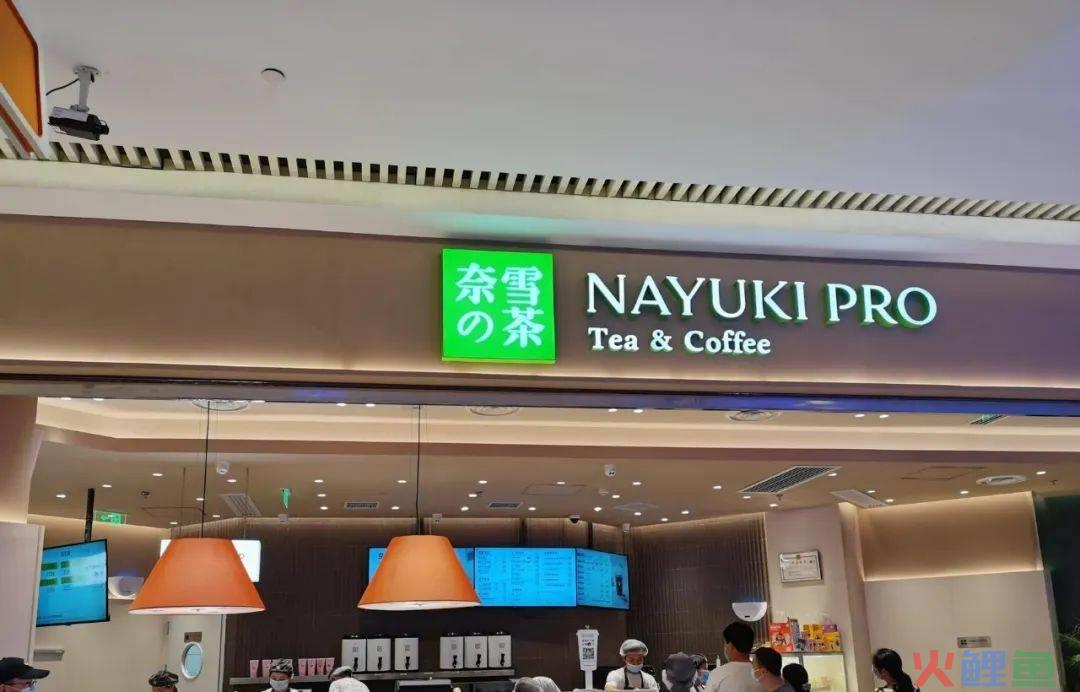 千亿新茶饮赛道能够诞生几个IPO？
