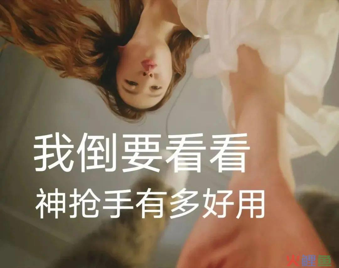 看完美团外卖和刘亦菲的新广告，想点外卖了