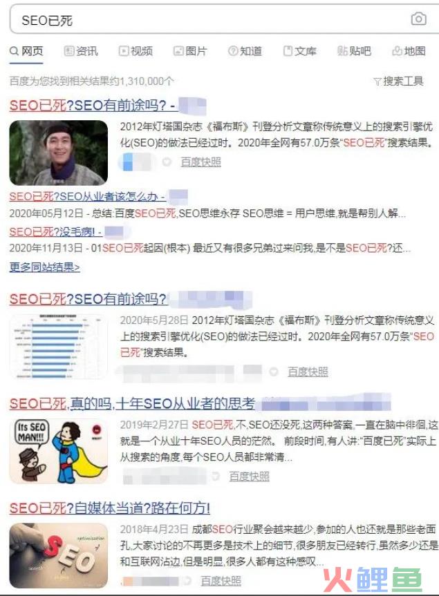 SEO的职业发展规划及SEO优化未来的发展方向是什么？