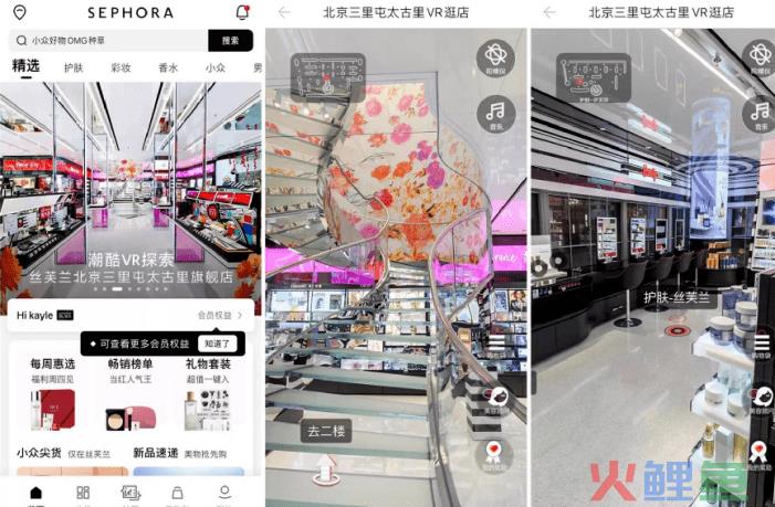 背靠LVMH，丝芙兰无法摆脱中年危机