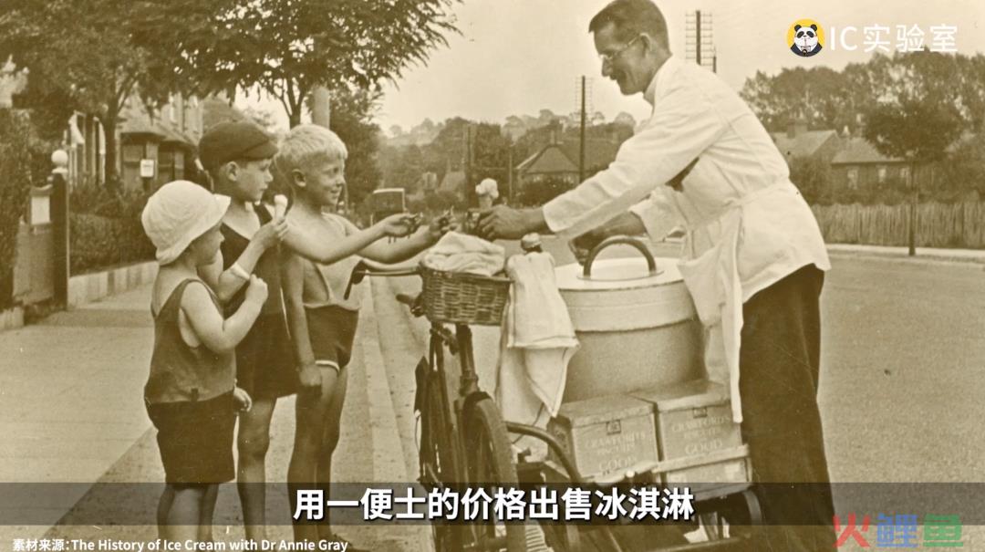 喝不起1499的茅台，吃不起66的冰淇淋