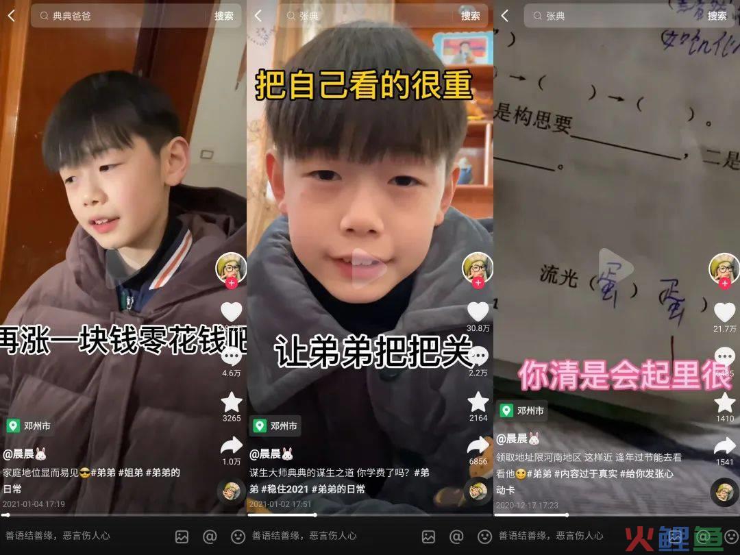 全网吸粉超5000万，张典会成为下一个“疯狂小杨哥”吗？