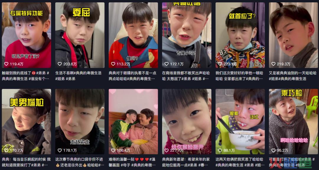 全网吸粉超5000万，张典会成为下一个“疯狂小杨哥”吗？