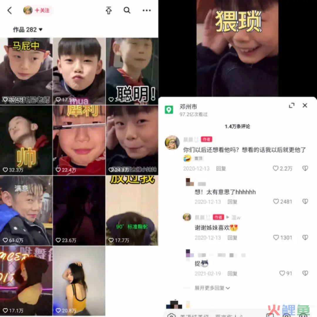 全网吸粉超5000万，张典会成为下一个“疯狂小杨哥”吗？