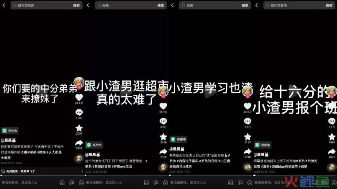 全网吸粉超5000万，张典会成为下一个“疯狂小杨哥”吗？