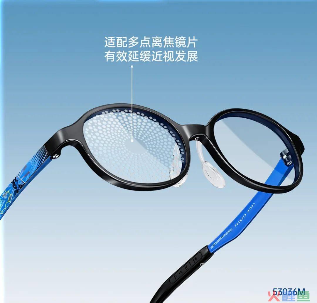 奥特曼联名眼镜界顶流，杀疯了！