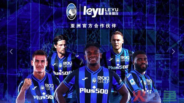 娱乐体育新时代，乐鱼携手亚特兰大达成合作
