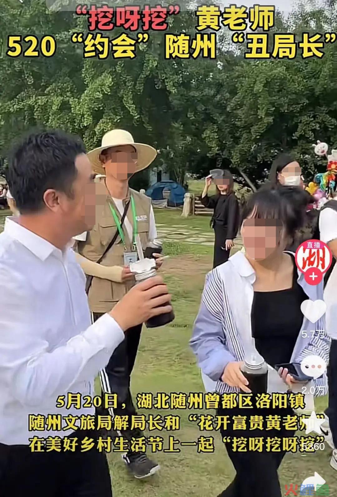 “挖呀挖”黄老师终于接广告？网友又不淡定了
