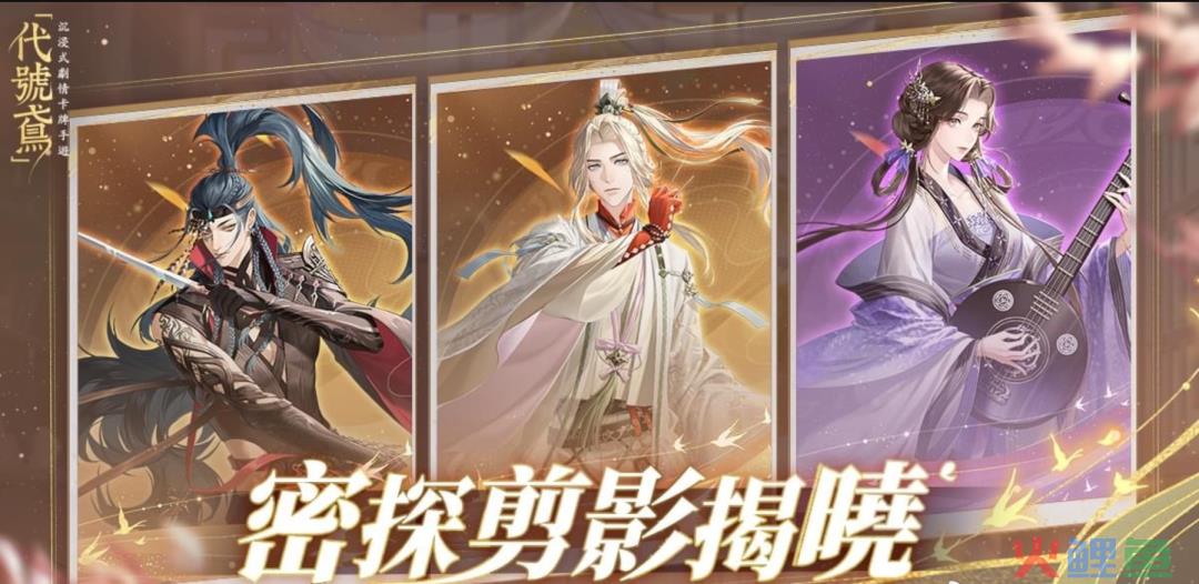 新卡池丑上热搜第一后，玩家留给《代号鸢》的耐心不多了