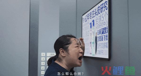 一支不像广告片的广告片拍出了刘德华的「可爱」