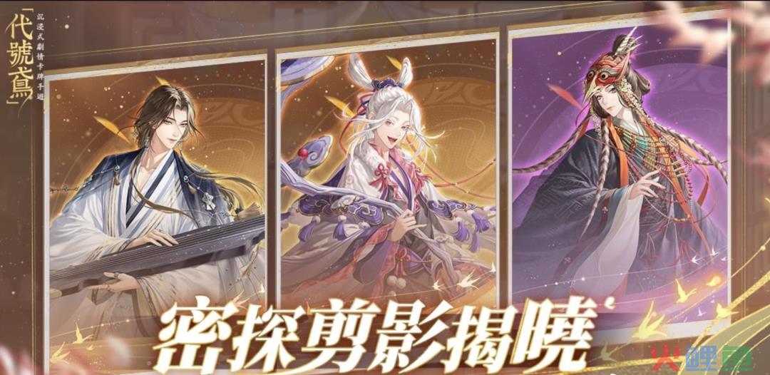 新卡池丑上热搜第一后，玩家留给《代号鸢》的耐心不多了