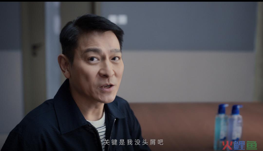 一支不像广告片的广告片拍出了刘德华的「可爱」