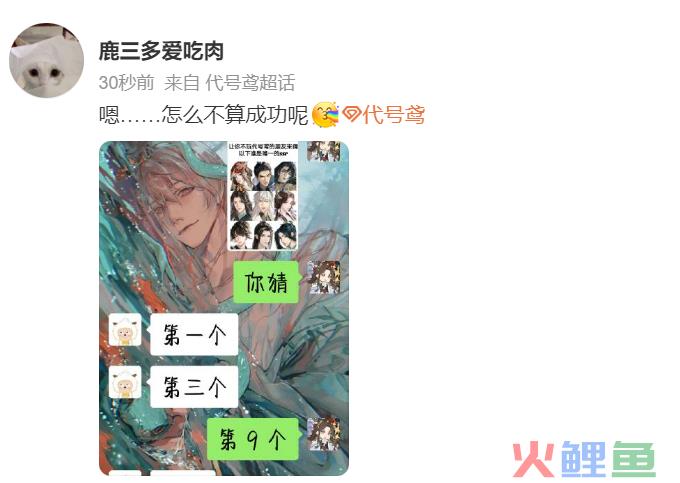 新卡池丑上热搜第一后，玩家留给《代号鸢》的耐心不多了
