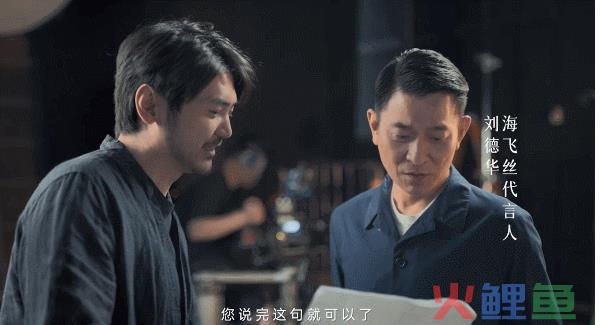 一支不像广告片的广告片拍出了刘德华的「可爱」