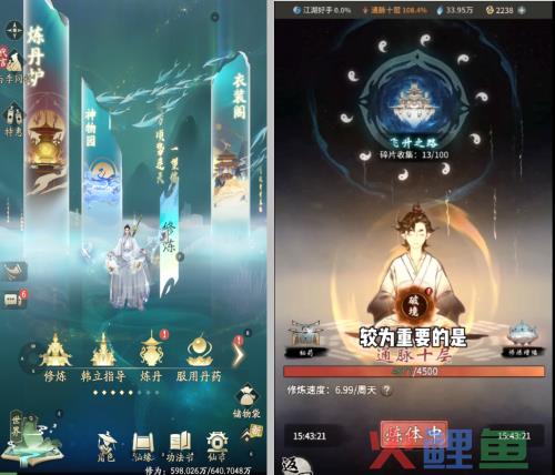 上线2个多月，从畅销榜Top4到100排名之外的流水腰斩，这款备受期待的IP修仙手游经历了什么？