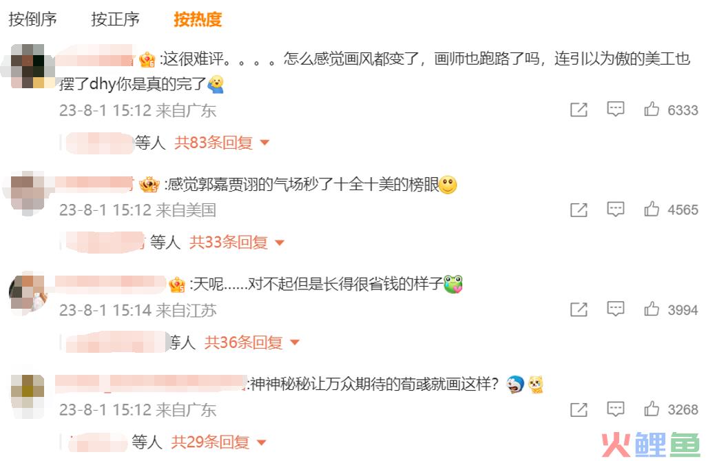 新卡池丑上热搜第一后，玩家留给《代号鸢》的耐心不多了