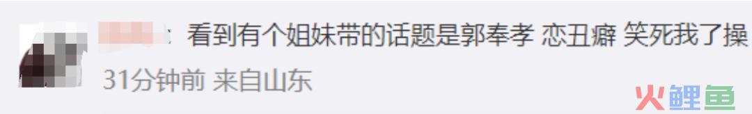 新卡池丑上热搜第一后，玩家留给《代号鸢》的耐心不多了
