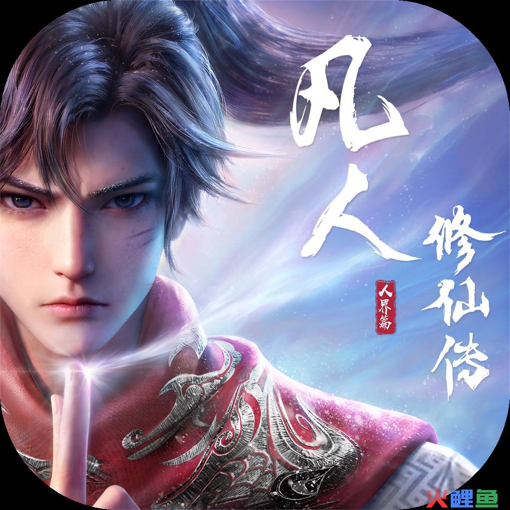 上线2个月遭腰斩，这款备受期待的IP修仙手游经历了什么