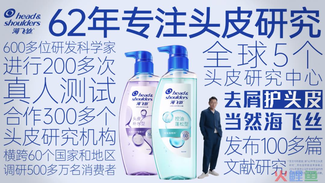 一支不像广告片的广告片拍出了刘德华的「可爱」