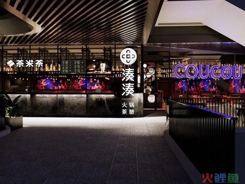 餐饮回暖,呷哺“翻盘”