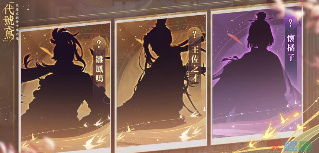 新卡池丑上热搜第一后，玩家留给《代号鸢》的耐心不多了