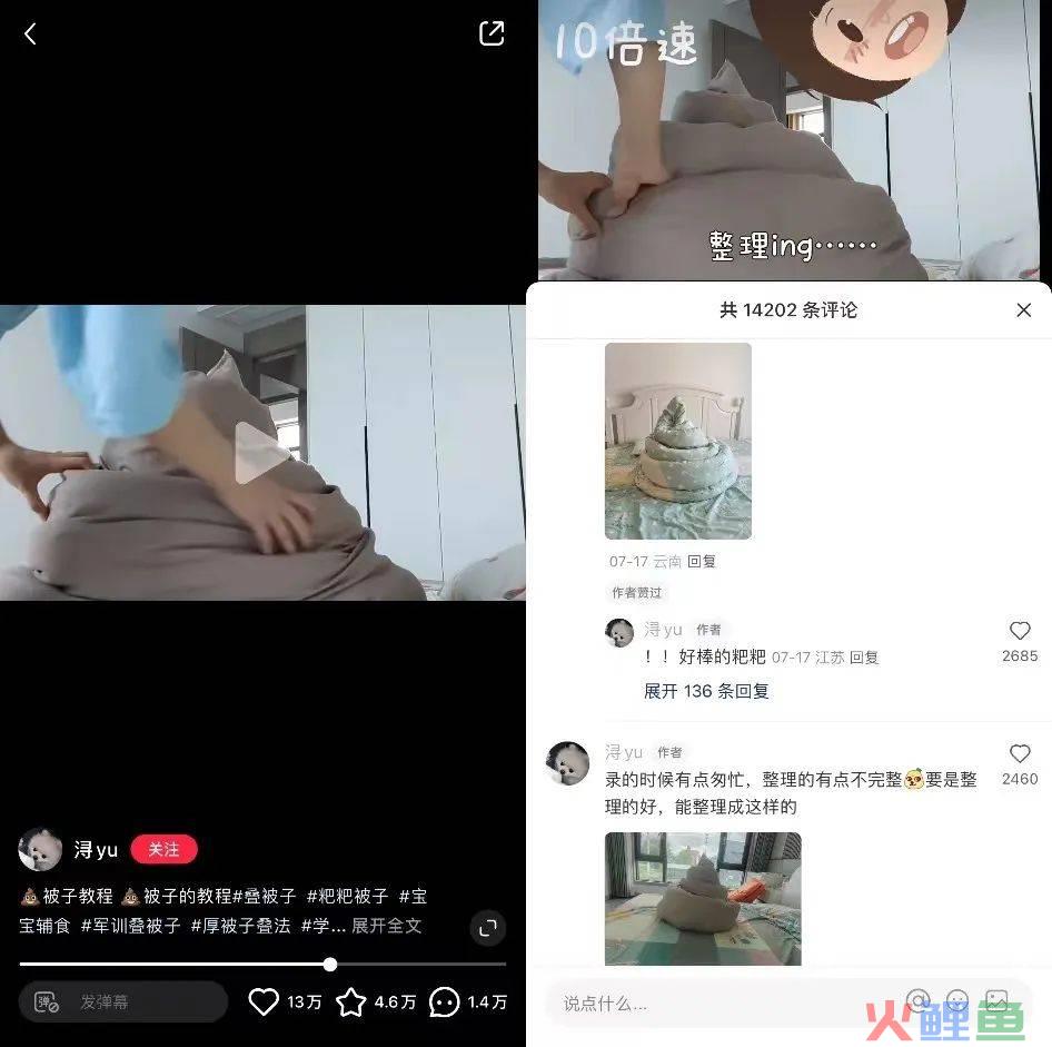 靠性科普单月小红书涨粉90万，为什么在笔记里带上#宝宝辅食#？