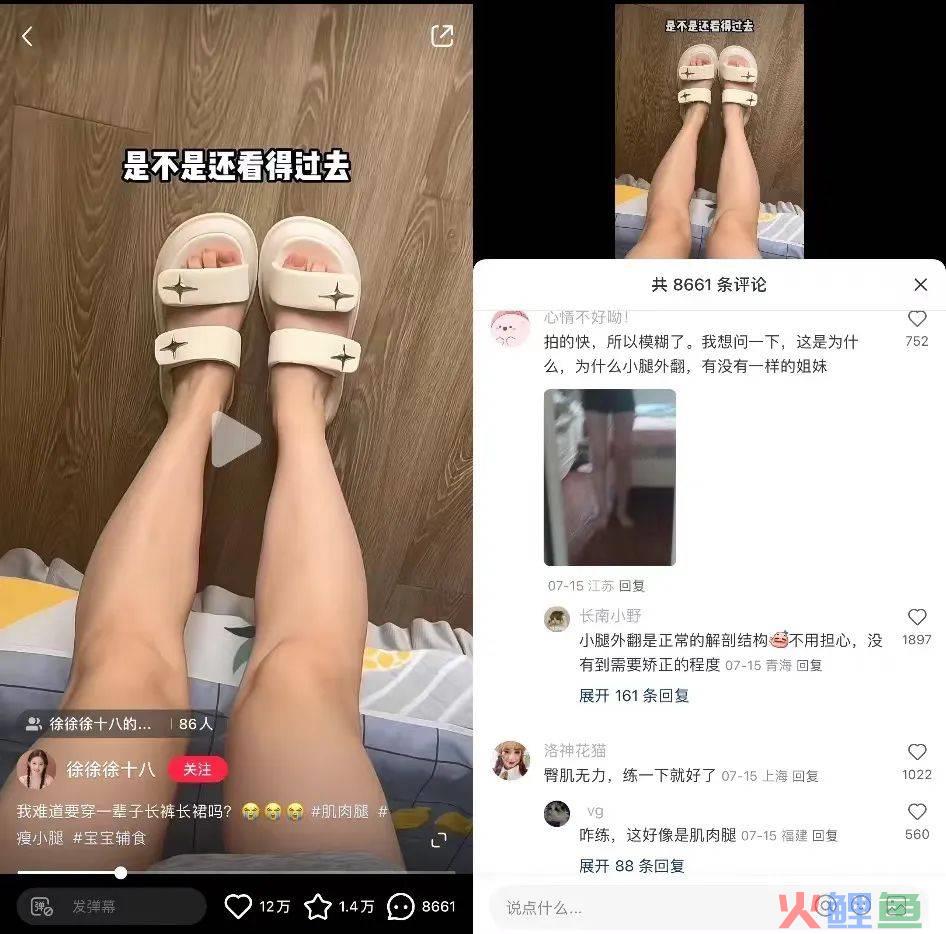 靠性科普单月小红书涨粉90万，为什么在笔记里带上#宝宝辅食#？