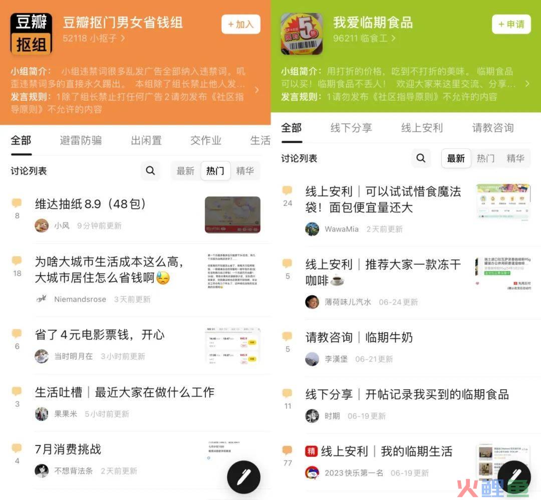 年轻人越变越“抠”，原价购物的都是大冤种？