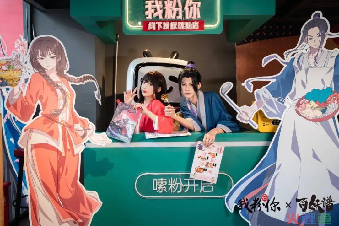 国产动画IP授权、联名赚钱吗？整体商业化情况到底如何｜雷报