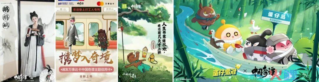 国产动画IP授权、联名赚钱吗？整体商业化情况到底如何｜雷报