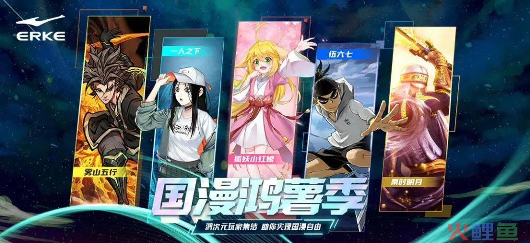 国产动画IP授权、联名赚钱吗？整体商业化情况到底如何