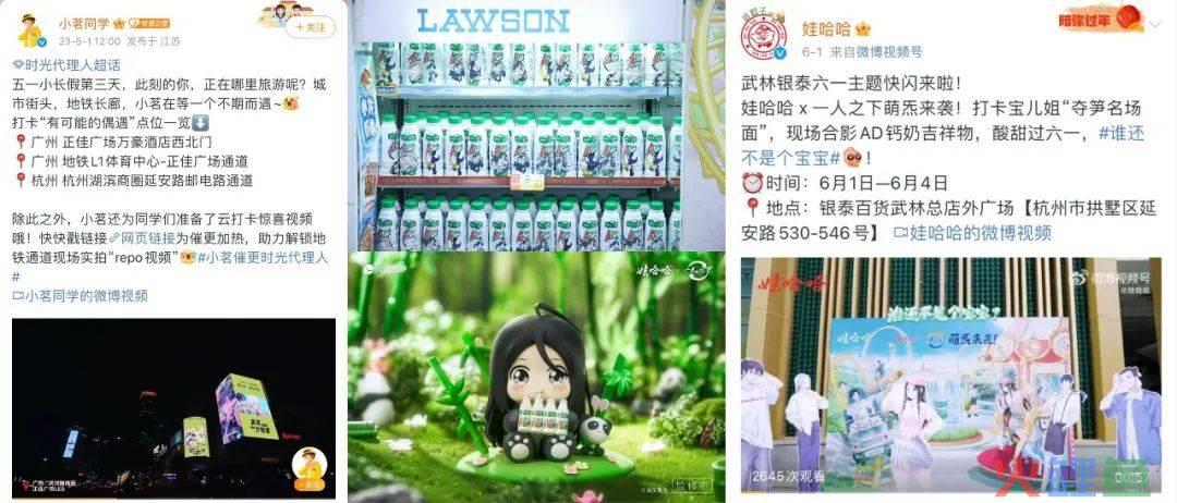 国产动画IP授权、联名赚钱吗？整体商业化情况到底如何｜雷报