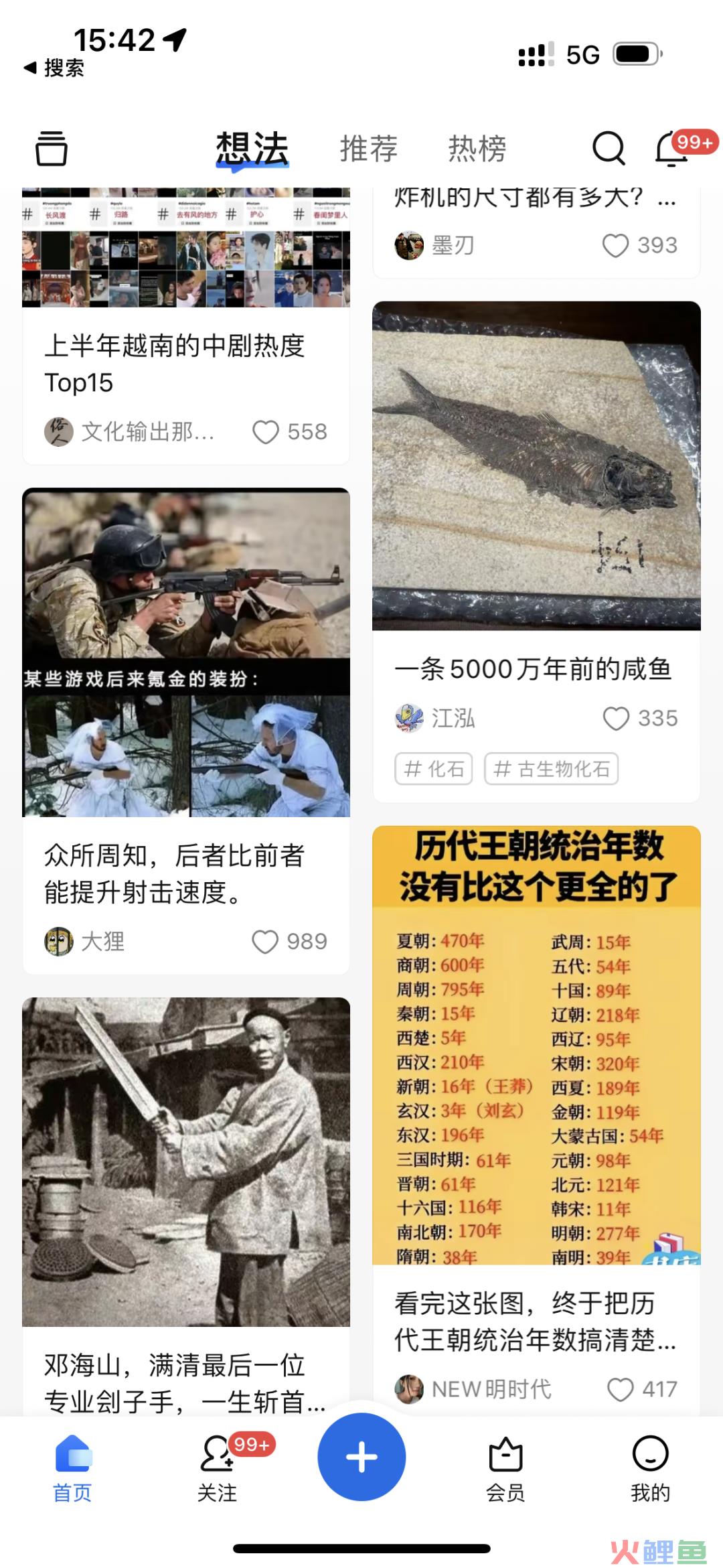 抖音微信重注图文，小红书？？？