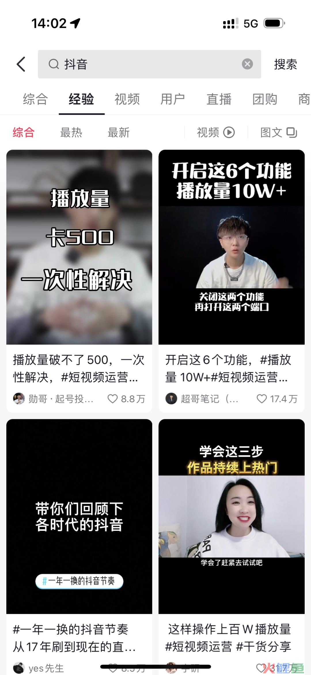 抖音微信重注图文，小红书？？？