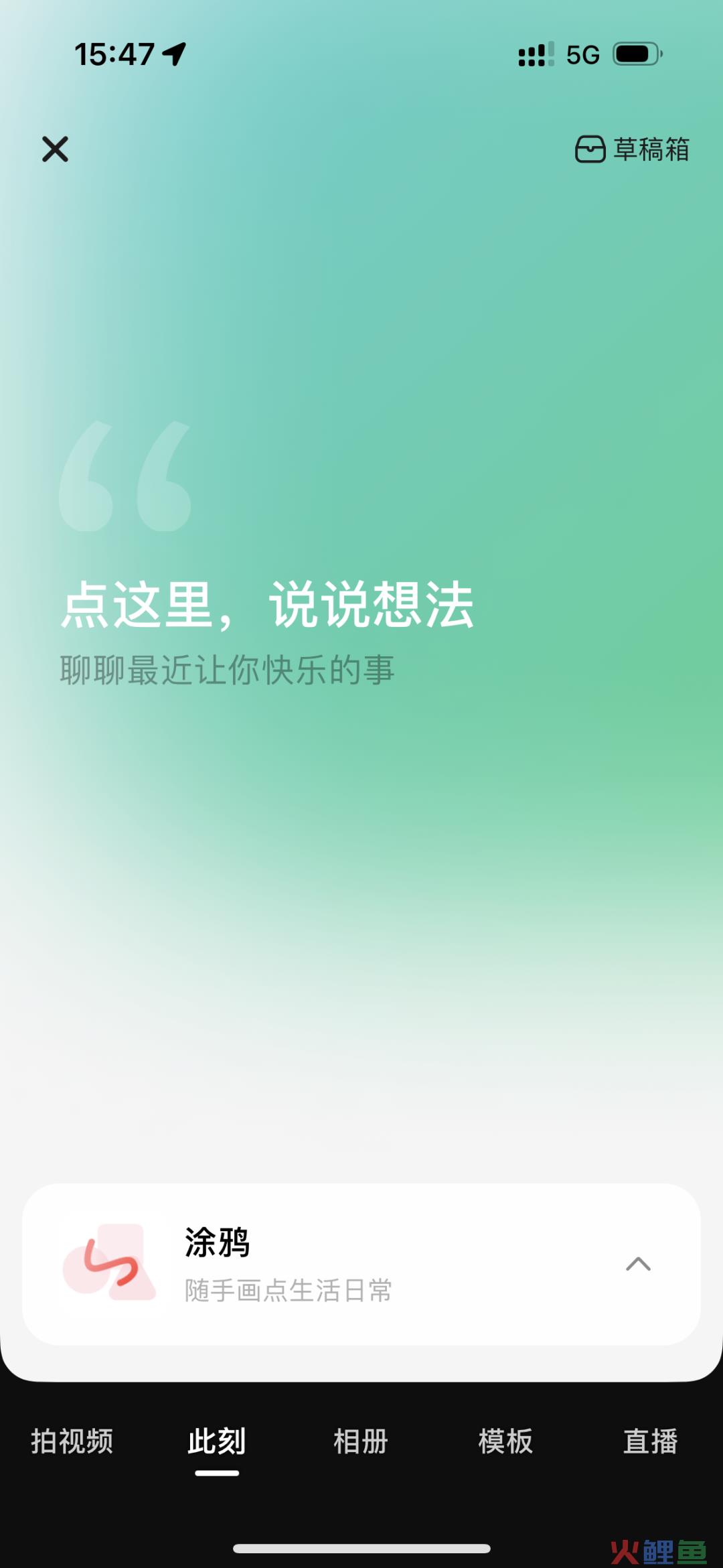 抖音微信重注图文，小红书？？？