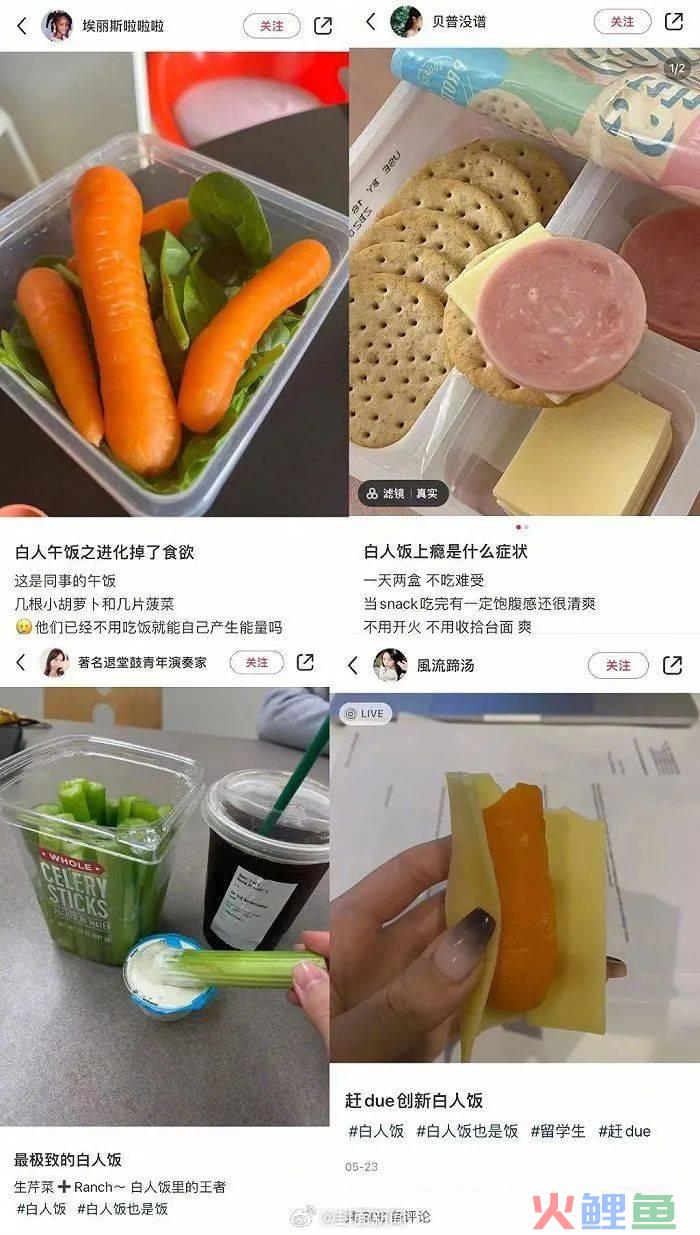 从网红饮食菜单里，洞察食品饮料高阶健康需求新趋势